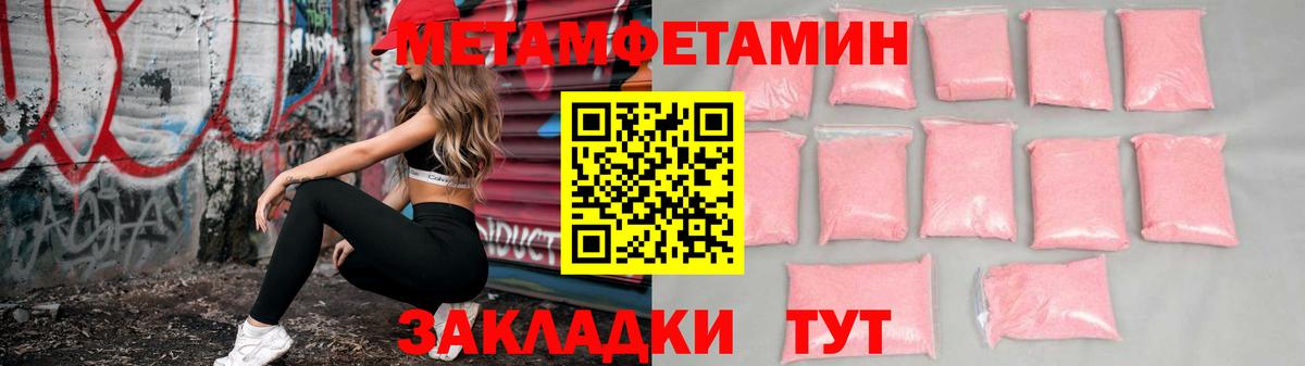 Лесозаводск  Amphetamine 98%  OMG ССЫЛКА  Вход с VPN 