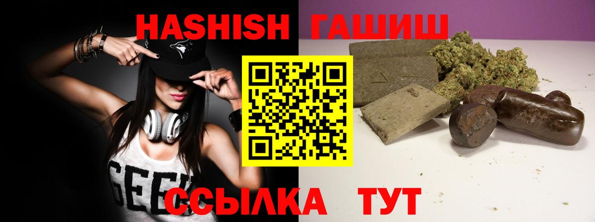 ГАШ VHQ Лесозаводск