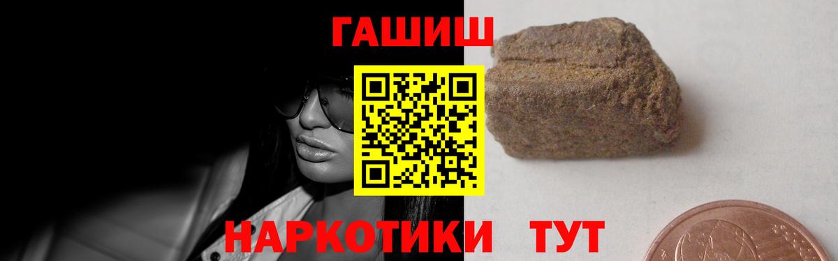наркошоп  Вход с VPN  Гашиш  Лесозаводск  ГАШ индика сатива 