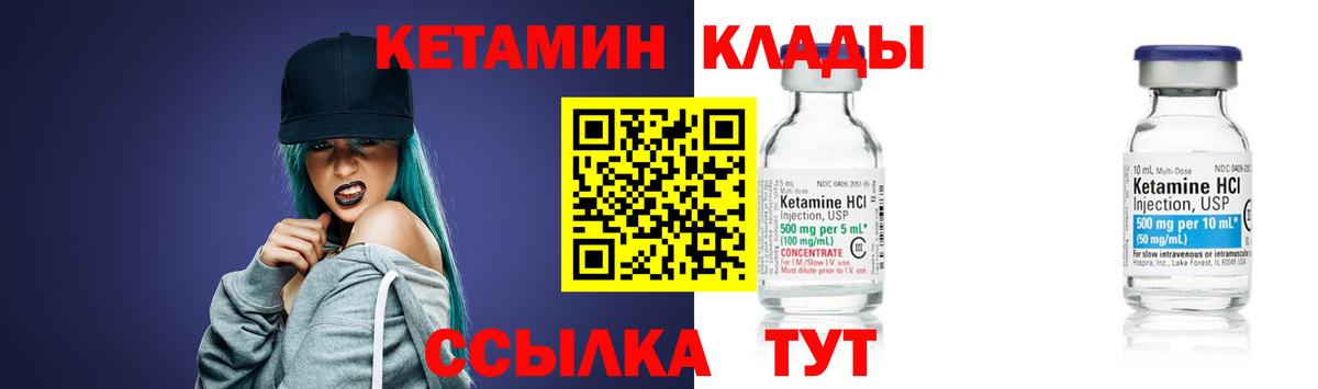 даркнет телеграм  Вход с VPN  Лесозаводск  КЕТАМИН ketamine 