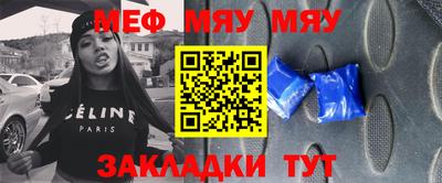 гидра Ипатово