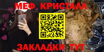 гидра Ипатово