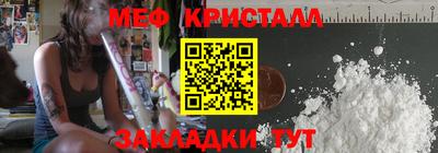 гидра Ипатово