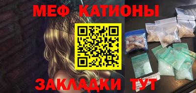 гидра Ипатово