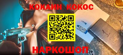 гидра Ипатово