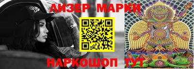 гидра Ипатово