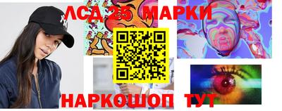 гидра Ипатово