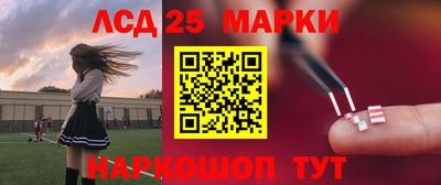 гидра Ипатово