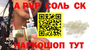 таблы Изобильный