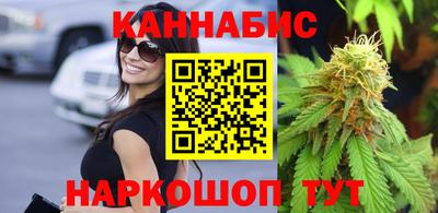 гидра Ипатово