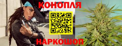 гидра Ипатово