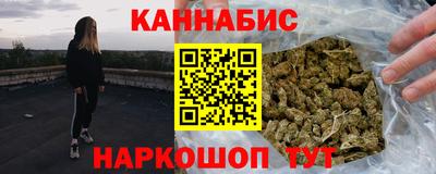 гидра Ипатово
