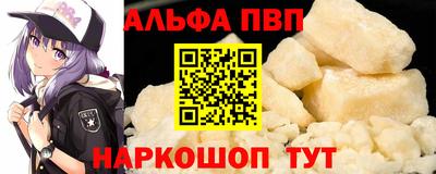 гидра Ипатово