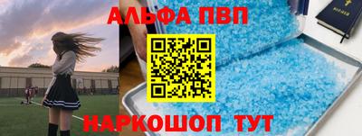 гидра Ипатово