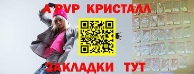 гидра Ипатово