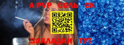 таблы Изобильный