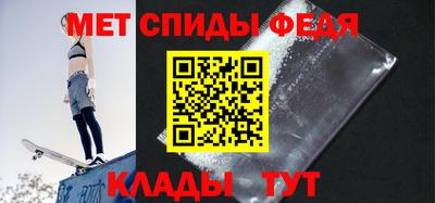 гидра Ипатово