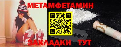 гидра Ипатово