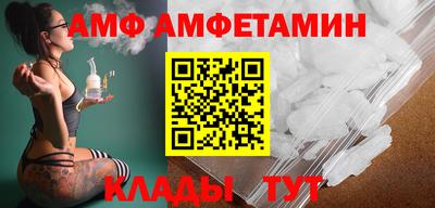 гидра Ипатово
