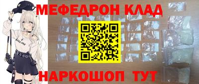 гидра Ипатово