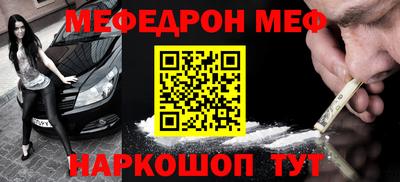 ешки Ирбит