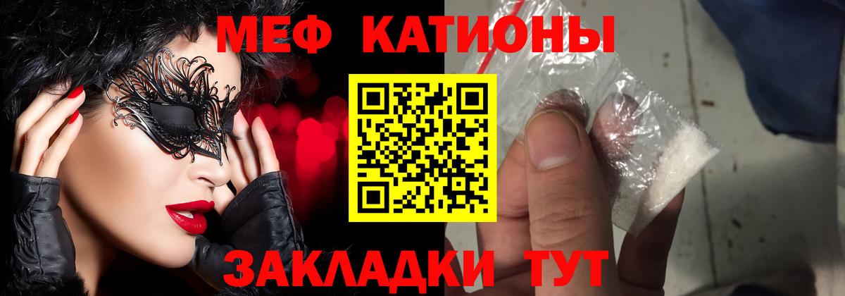 купить   Мефедрон  Вход с VPN  Мефедрон mephedrone  Лесозаводск  МЯУ-МЯУ 