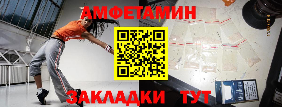 Метамфетамин Methamphetamine Лесозаводск