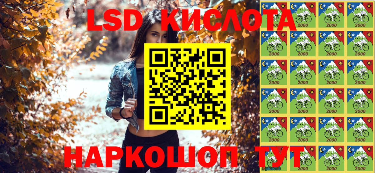 Марки 25I-NBOMe 1500мкг  Марки 25I-NBOMe 1500мкг  Вход с VPN  Лесозаводск 