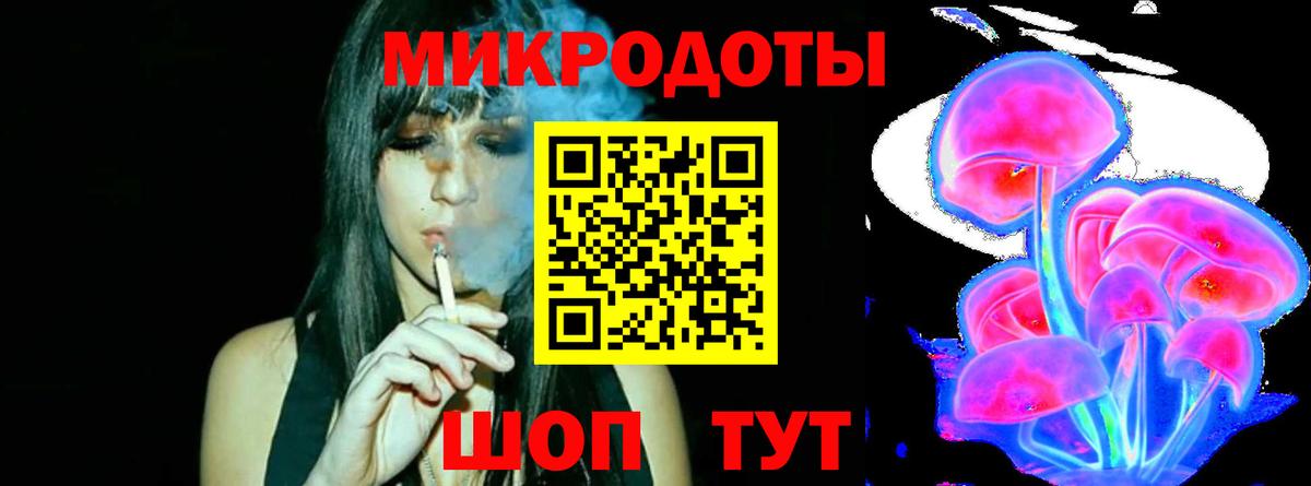 Галлюциногенные грибы Psilocybe  Галлюциногенные грибы Psilocybine cubensis  Вход с VPN  Лесозаводск 