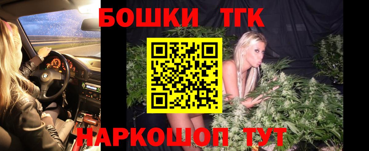 Лесозаводск  Конопля план  Бошки Шишки Bruce Banner  Бошки марихуана сатива  Вход с VPN 